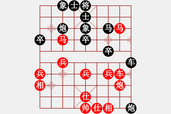 象棋棋譜圖片：臺州棋友(4段)-和-神州雄風(9段) - 步數(shù)：50 