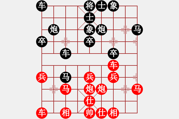 象棋棋譜圖片：hphphpphph(1段)-負(fù)-楚河陸云(1段) - 步數(shù)：30 