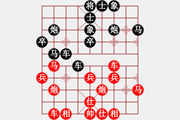 象棋棋譜圖片：hphphpphph(1段)-負(fù)-楚河陸云(1段) - 步數(shù)：40 