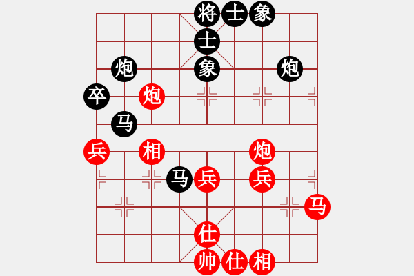 象棋棋譜圖片：hphphpphph(1段)-負(fù)-楚河陸云(1段) - 步數(shù)：60 