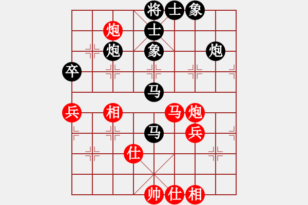 象棋棋譜圖片：hphphpphph(1段)-負(fù)-楚河陸云(1段) - 步數(shù)：70 