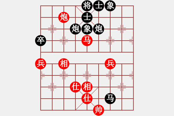 象棋棋譜圖片：hphphpphph(1段)-負(fù)-楚河陸云(1段) - 步數(shù)：80 