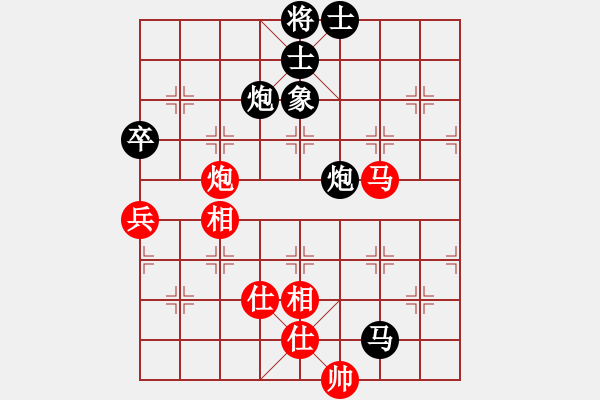 象棋棋譜圖片：hphphpphph(1段)-負(fù)-楚河陸云(1段) - 步數(shù)：86 