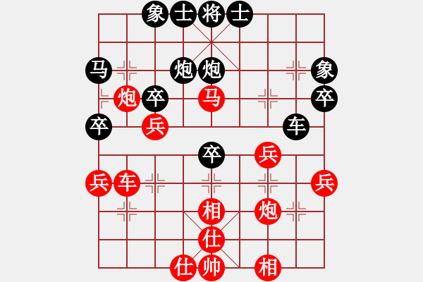 象棋棋譜圖片：時(shí)鳳蘭 先勝 文靜 - 步數(shù)：40 