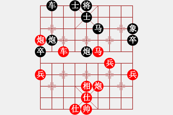 象棋棋譜圖片：時(shí)鳳蘭 先勝 文靜 - 步數(shù)：80 