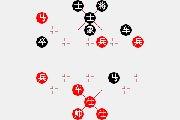 象棋棋譜圖片：把分?jǐn)?shù)輸?shù)?，再賺回[532565839] -VS- 桔中居士[125323952] - 步數(shù)：100 