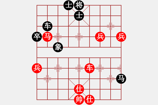 象棋棋譜圖片：把分?jǐn)?shù)輸?shù)?，再賺回[532565839] -VS- 桔中居士[125323952] - 步數(shù)：110 