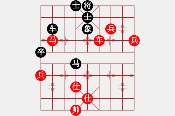 象棋棋譜圖片：把分?jǐn)?shù)輸?shù)簦儋嵒豙532565839] -VS- 桔中居士[125323952] - 步數(shù)：120 