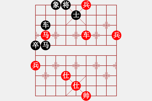 象棋棋譜圖片：把分?jǐn)?shù)輸?shù)?，再賺回[532565839] -VS- 桔中居士[125323952] - 步數(shù)：130 