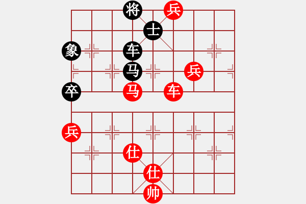 象棋棋譜圖片：把分?jǐn)?shù)輸?shù)?，再賺回[532565839] -VS- 桔中居士[125323952] - 步數(shù)：140 