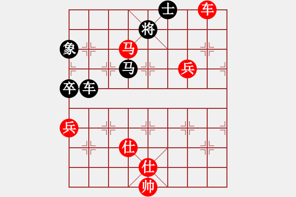 象棋棋譜圖片：把分?jǐn)?shù)輸?shù)?，再賺回[532565839] -VS- 桔中居士[125323952] - 步數(shù)：150 