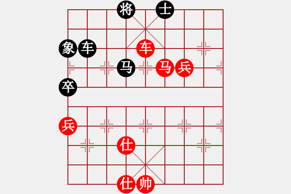 象棋棋譜圖片：把分?jǐn)?shù)輸?shù)?，再賺回[532565839] -VS- 桔中居士[125323952] - 步數(shù)：160 