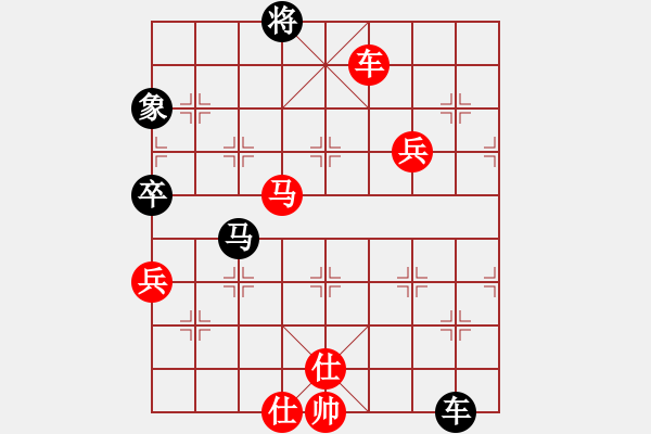 象棋棋譜圖片：把分?jǐn)?shù)輸?shù)?，再賺回[532565839] -VS- 桔中居士[125323952] - 步數(shù)：170 