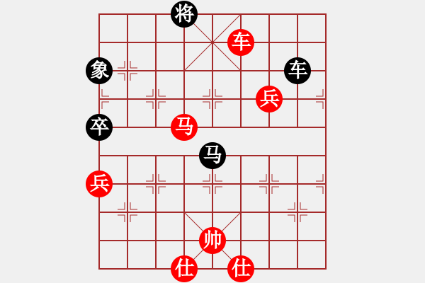 象棋棋譜圖片：把分?jǐn)?shù)輸?shù)?，再賺回[532565839] -VS- 桔中居士[125323952] - 步數(shù)：180 