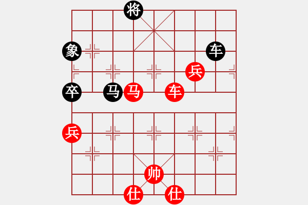 象棋棋譜圖片：把分?jǐn)?shù)輸?shù)?，再賺回[532565839] -VS- 桔中居士[125323952] - 步數(shù)：190 