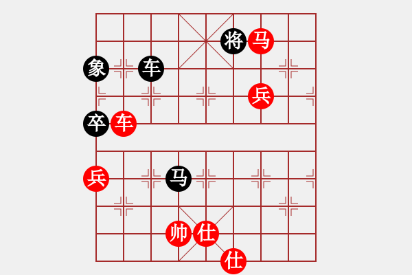 象棋棋譜圖片：把分?jǐn)?shù)輸?shù)簦儋嵒豙532565839] -VS- 桔中居士[125323952] - 步數(shù)：200 