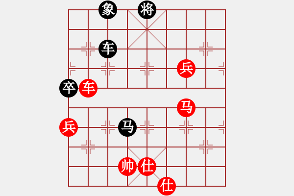 象棋棋譜圖片：把分?jǐn)?shù)輸?shù)?，再賺回[532565839] -VS- 桔中居士[125323952] - 步數(shù)：210 