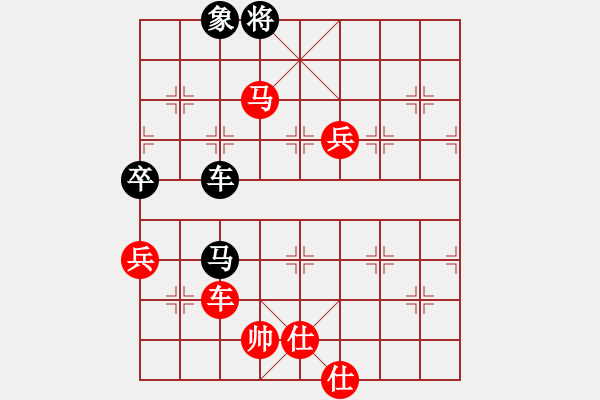 象棋棋譜圖片：把分?jǐn)?shù)輸?shù)?，再賺回[532565839] -VS- 桔中居士[125323952] - 步數(shù)：220 