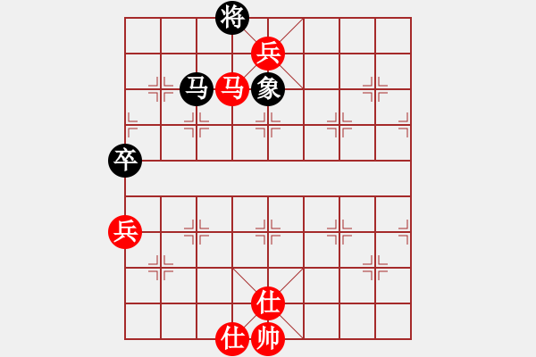 象棋棋譜圖片：把分?jǐn)?shù)輸?shù)?，再賺回[532565839] -VS- 桔中居士[125323952] - 步數(shù)：240 