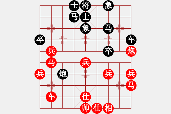 象棋棋譜圖片：把分?jǐn)?shù)輸?shù)?，再賺回[532565839] -VS- 桔中居士[125323952] - 步數(shù)：40 