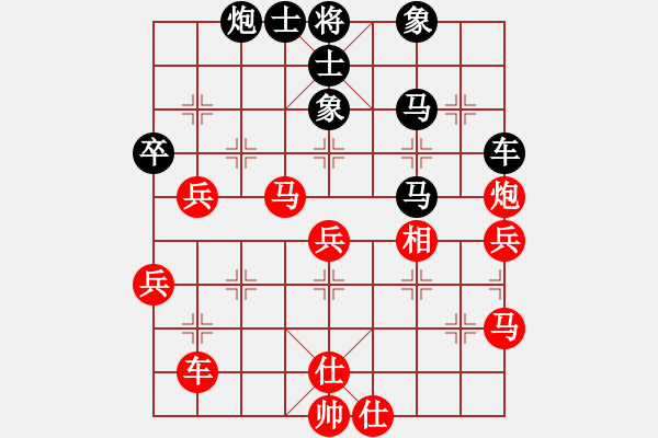 象棋棋譜圖片：把分?jǐn)?shù)輸?shù)?，再賺回[532565839] -VS- 桔中居士[125323952] - 步數(shù)：50 