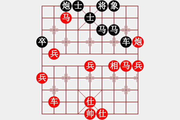 象棋棋譜圖片：把分?jǐn)?shù)輸?shù)簦儋嵒豙532565839] -VS- 桔中居士[125323952] - 步數(shù)：60 