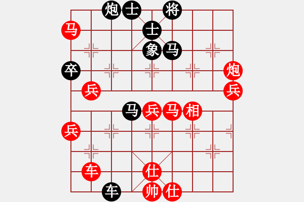 象棋棋譜圖片：把分?jǐn)?shù)輸?shù)?，再賺回[532565839] -VS- 桔中居士[125323952] - 步數(shù)：70 