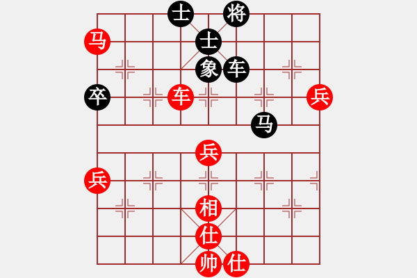 象棋棋譜圖片：把分?jǐn)?shù)輸?shù)?，再賺回[532565839] -VS- 桔中居士[125323952] - 步數(shù)：90 