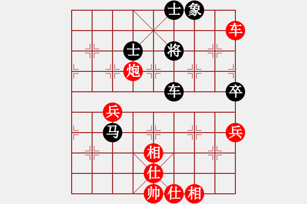 象棋棋譜圖片：陶都棋士(人王)-勝-太揚(yáng)州會(huì)館(人王) - 步數(shù)：100 