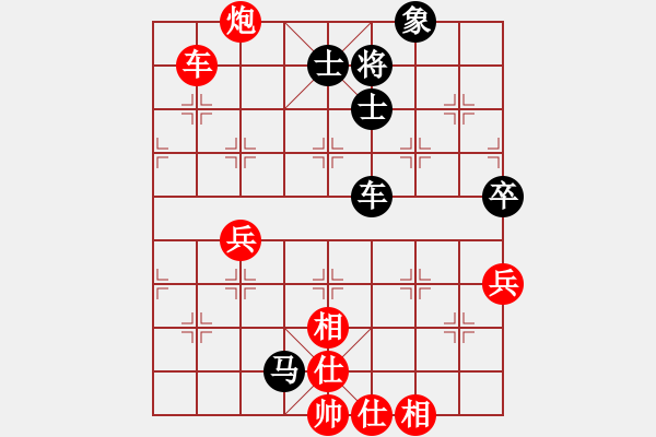 象棋棋譜圖片：陶都棋士(人王)-勝-太揚(yáng)州會(huì)館(人王) - 步數(shù)：110 