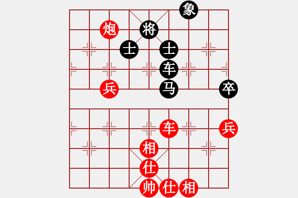 象棋棋譜圖片：陶都棋士(人王)-勝-太揚(yáng)州會(huì)館(人王) - 步數(shù)：120 