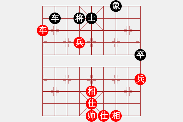 象棋棋譜圖片：陶都棋士(人王)-勝-太揚(yáng)州會(huì)館(人王) - 步數(shù)：130 