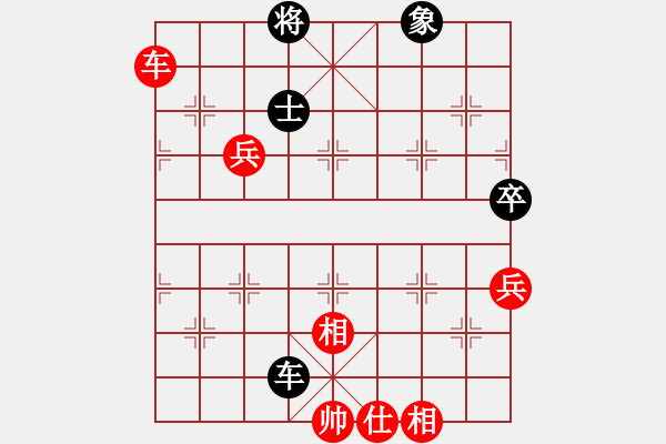 象棋棋譜圖片：陶都棋士(人王)-勝-太揚(yáng)州會(huì)館(人王) - 步數(shù)：140 