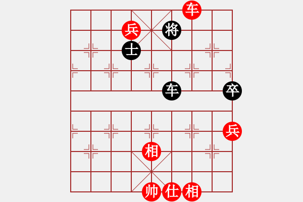 象棋棋譜圖片：陶都棋士(人王)-勝-太揚(yáng)州會(huì)館(人王) - 步數(shù)：150 