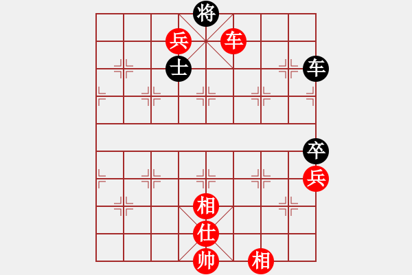 象棋棋譜圖片：陶都棋士(人王)-勝-太揚(yáng)州會(huì)館(人王) - 步數(shù)：160 