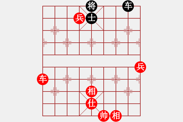 象棋棋譜圖片：陶都棋士(人王)-勝-太揚(yáng)州會(huì)館(人王) - 步數(shù)：167 