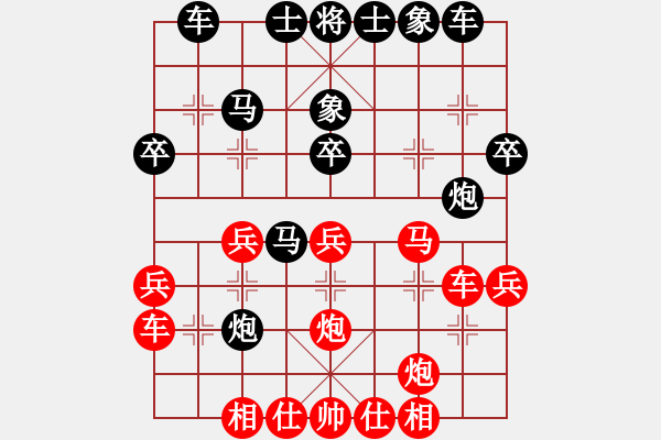 象棋棋譜圖片：陶都棋士(人王)-勝-太揚(yáng)州會(huì)館(人王) - 步數(shù)：30 