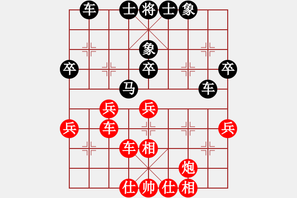 象棋棋譜圖片：陶都棋士(人王)-勝-太揚(yáng)州會(huì)館(人王) - 步數(shù)：40 