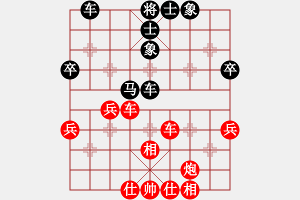 象棋棋譜圖片：陶都棋士(人王)-勝-太揚(yáng)州會(huì)館(人王) - 步數(shù)：50 