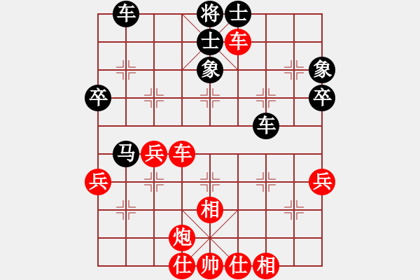 象棋棋譜圖片：陶都棋士(人王)-勝-太揚(yáng)州會(huì)館(人王) - 步數(shù)：60 