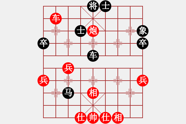 象棋棋譜圖片：陶都棋士(人王)-勝-太揚(yáng)州會(huì)館(人王) - 步數(shù)：70 