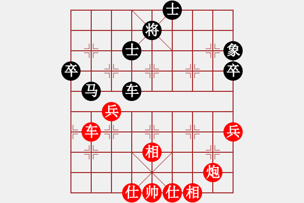 象棋棋譜圖片：陶都棋士(人王)-勝-太揚(yáng)州會(huì)館(人王) - 步數(shù)：80 