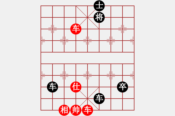 象棋棋譜圖片：正篇 第10局：月是故鄉(xiāng)明（原第06局） - 步數(shù)：10 