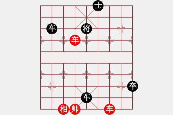 象棋棋譜圖片：正篇 第10局：月是故鄉(xiāng)明（原第06局） - 步數(shù)：20 