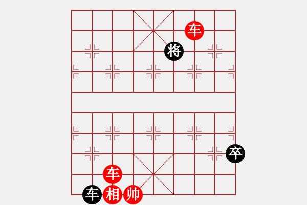 象棋棋譜圖片：正篇 第10局：月是故鄉(xiāng)明（原第06局） - 步數(shù)：37 