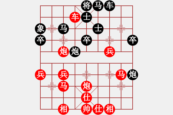 象棋棋譜圖片：順炮紅直車對黑左橫車進3卒45炮（紅略優(yōu)） - 步數(shù)：40 