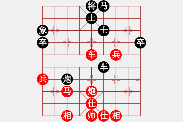 象棋棋譜圖片：順炮紅直車對黑左橫車進3卒45炮（紅略優(yōu)） - 步數(shù)：54 