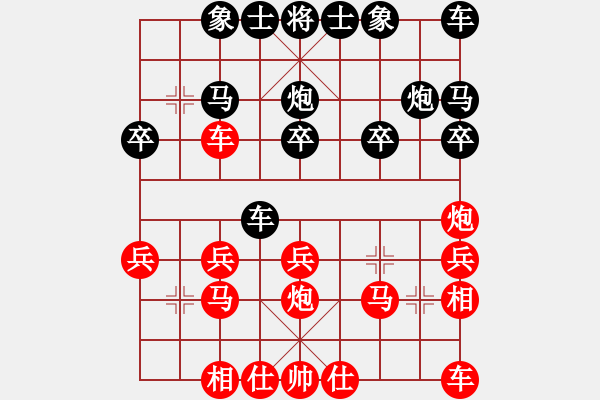 象棋棋譜圖片：xq - 步數(shù)：20 