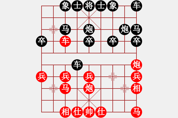 象棋棋譜圖片：xq - 步數(shù)：21 