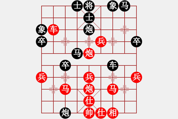 象棋棋譜圖片：冷面修羅(3段)-勝-我是小美女(4段) - 步數(shù)：40 